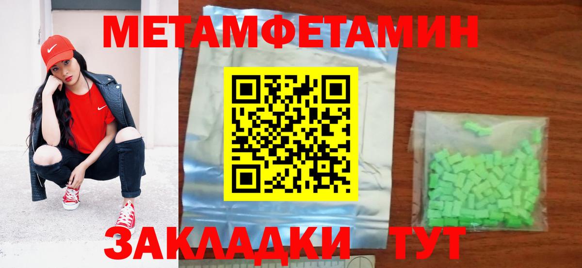АМФ VHQ Сургут