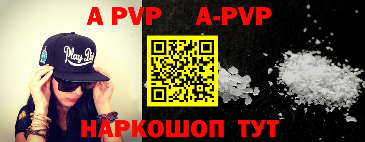 АМФЕТАМИН Сургут