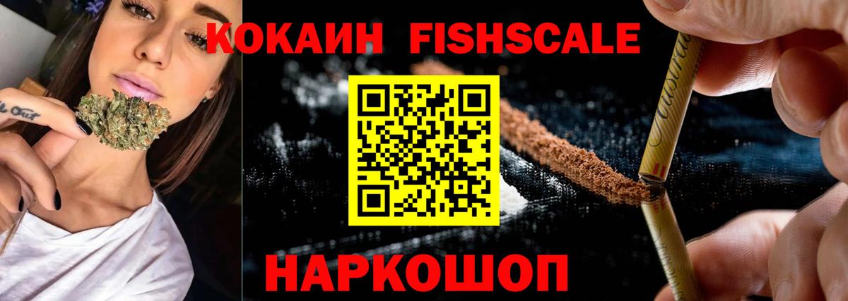 Сургут  Кокаин Эквадор  Вход с VPN  закладка  Cocaine 99% 