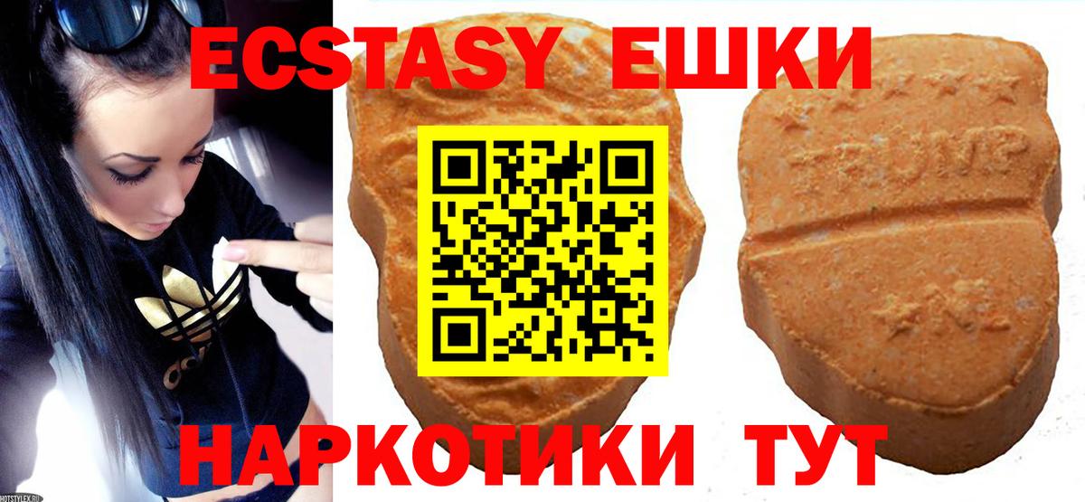 blacksprut как зайти  Ecstasy  Сургут  Вход с VPN  ЭКСТАЗИ DUBAI  ЭКСТАЗИ louis Vuitton 