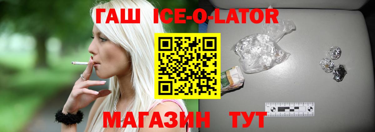 продажа наркотиков  ГАШИШ 40% ТГК  Вход с VPN  Сургут  Гашиш Premium 