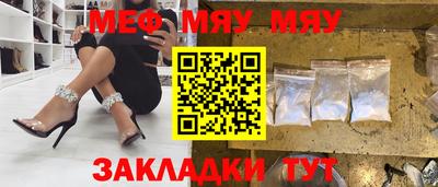 spice Бузулук