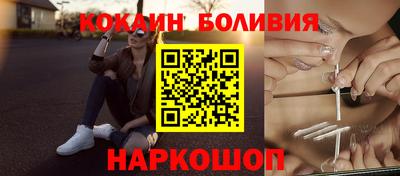 мяу мяу мука Будённовск