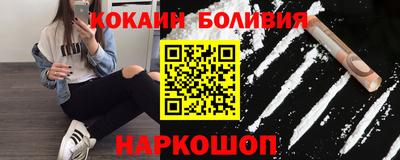 мяу мяу мука Будённовск