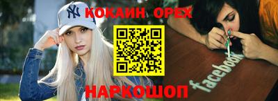 гашик Бугуруслан