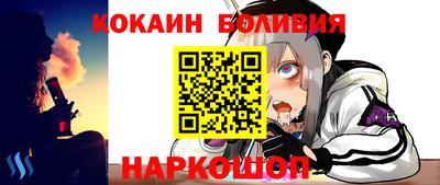spice Бузулук