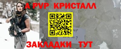 spice Бузулук