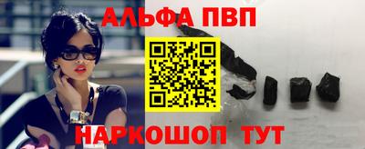 винт Пушкино