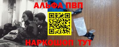 spice Бузулук