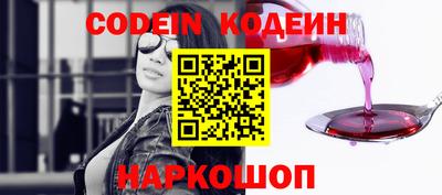 мяу мяу мука Будённовск