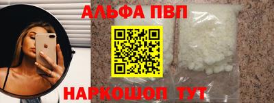 spice Бузулук