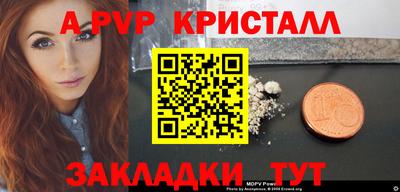 кокс Пугачёв