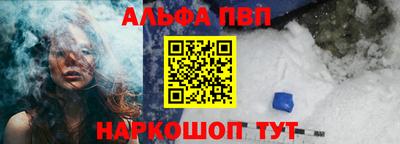 мяу мяу мука Будённовск
