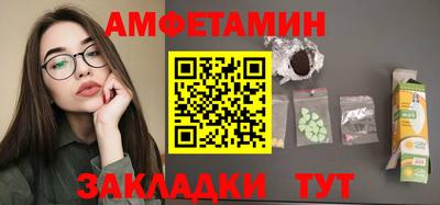мяу мяу мука Будённовск