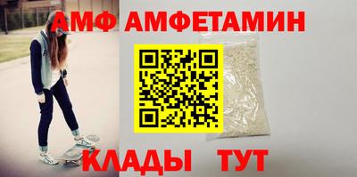мяу мяу мука Будённовск