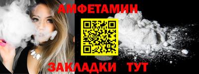 spice Бузулук