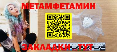мяу мяу мука Будённовск