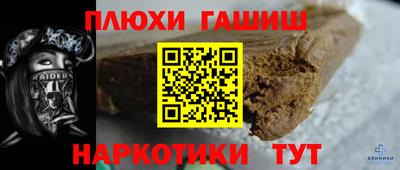 мяу мяу мука Будённовск