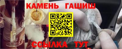гашик Бугуруслан