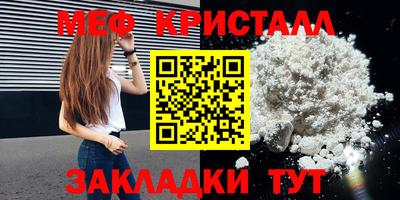 мяу мяу мука Будённовск