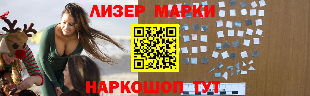 Сургут  LSD-25 экстази ecstasy  Вход с VPN  LSD-25 экстази кислота 