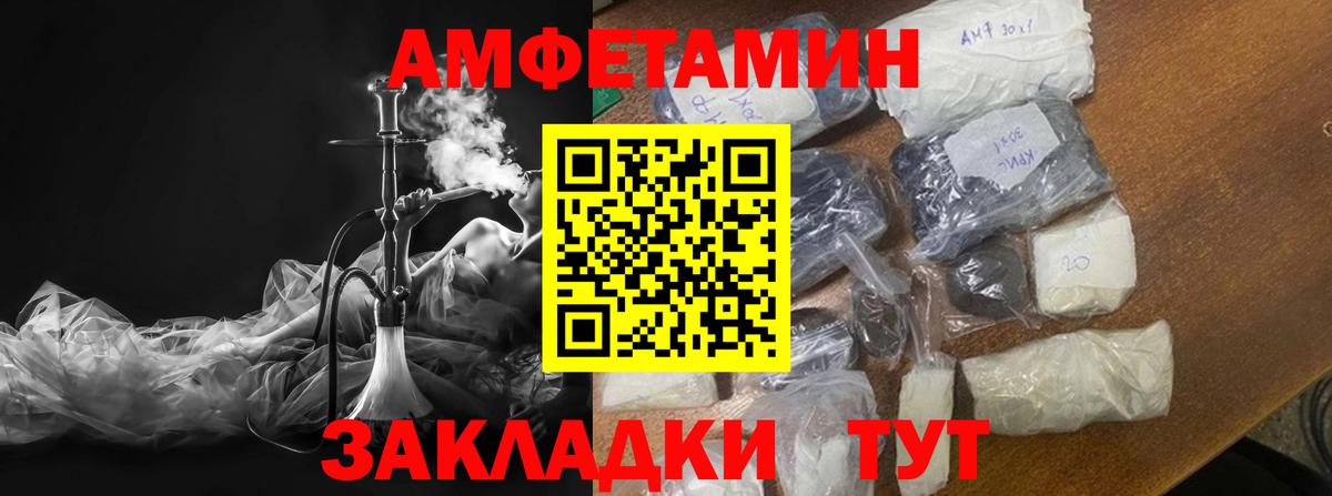 Метамфетамин витя  Вход с VPN  Сургут  Метамфетамин витя 
