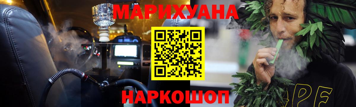 Марихуана SATIVA & INDICA  МАРИХУАНА сатива  Бошки Шишки Ganja  Сургут  Вход с VPN 